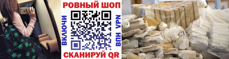 Где купить наркоту Петропавловск-Камчатский Каннабис  Кокаин  Псилоцибиновые грибы  ГАШИШ  Alpha-PVP 