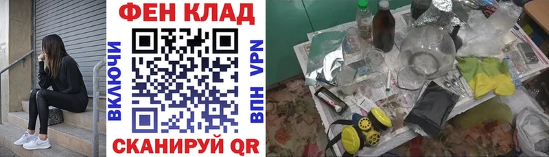 АМФЕТАМИН VHQ  Петропавловск-Камчатский 
