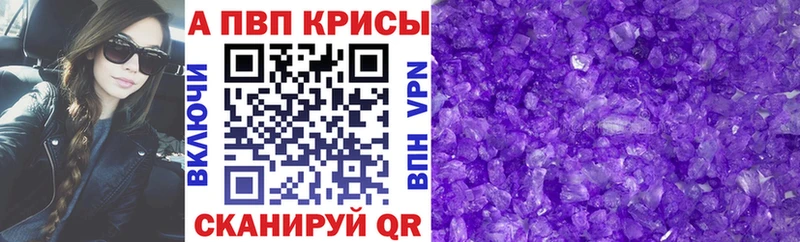 OMG ТОР  магазин  наркотиков  Петропавловск-Камчатский  A PVP крисы CK 