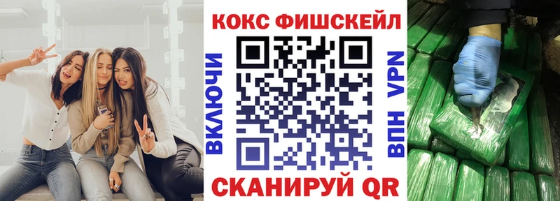 Cocaine Перу  как найти   Петропавловск-Камчатский 