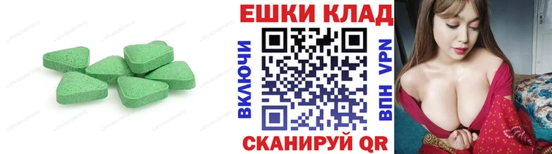 купить наркотик  Петропавловск-Камчатский  Ecstasy ешки 