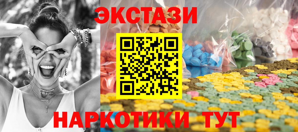 ЭКСТАЗИ DUBAI Петропавловск-Камчатский