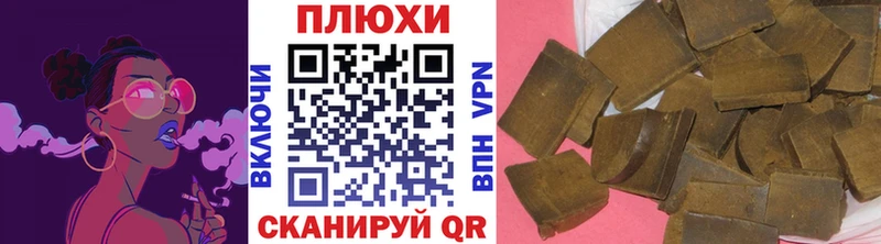 kraken зеркало  Петропавловск-Камчатский  Гашиш Изолятор 