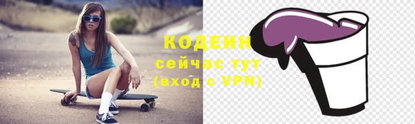 твердый Армянск