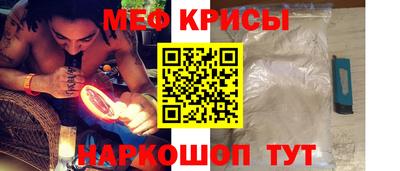 спайс Нарткала
