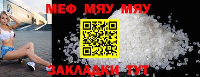 PSILOCYBIN Нальчик