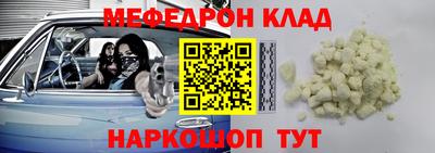 шишки Наро-Фоминск