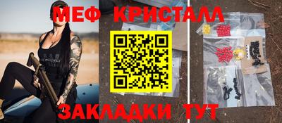 спайс Нарткала
