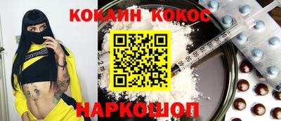 PSILOCYBIN Нальчик