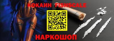 PSILOCYBIN Нальчик