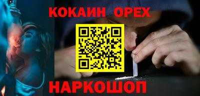 спайс Нарткала