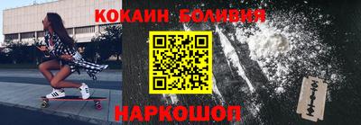 спайс Нарткала