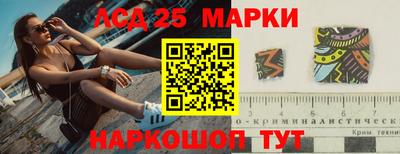 спайс Нарткала