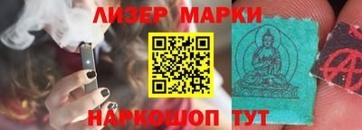 спайс Нарткала