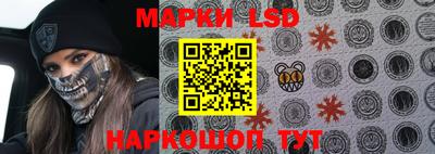 спайс Нарткала