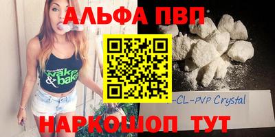 шишки Наро-Фоминск
