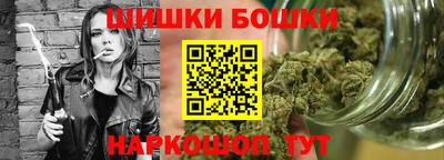 спайс Нарткала