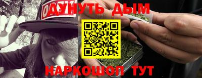шишки Наро-Фоминск