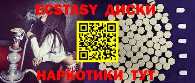 шишки Наро-Фоминск