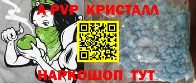 спайс Нарткала