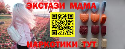 шишки Наро-Фоминск