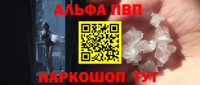 спайс Нарткала