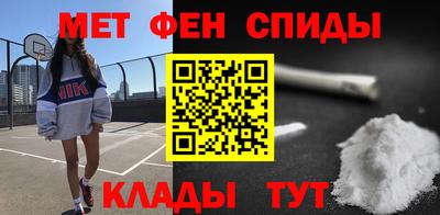 шишки Наро-Фоминск