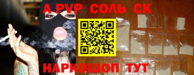 PSILOCYBIN Нальчик