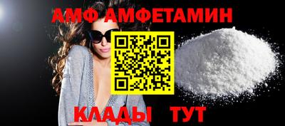 шишки Наро-Фоминск