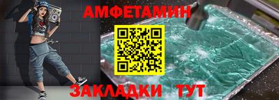 спайс Нарткала