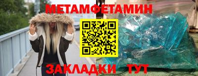 спайс Нарткала