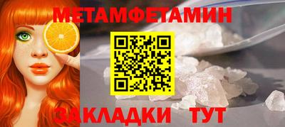 шишки Наро-Фоминск