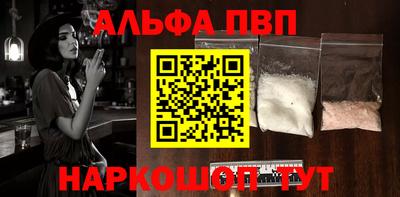 спайс Нарткала