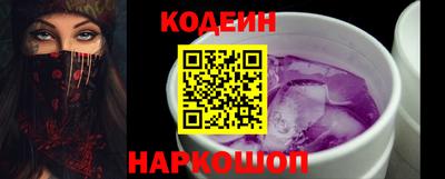 шишки Наро-Фоминск