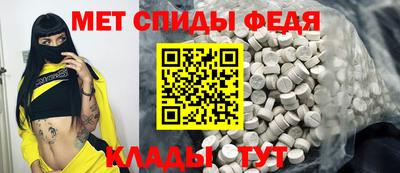 шишки Наро-Фоминск