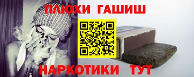 PSILOCYBIN Нальчик