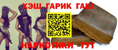 шишки Наро-Фоминск