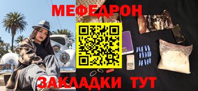 шишки Наро-Фоминск