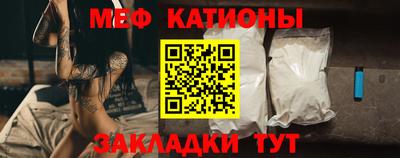 шишки Наро-Фоминск