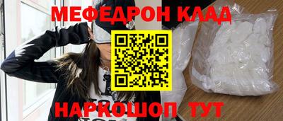 шишки Наро-Фоминск