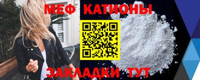 спайс Нарткала
