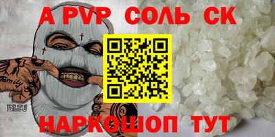 шишки Наро-Фоминск