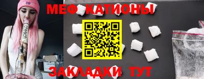 шишки Наро-Фоминск