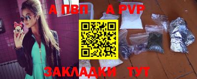 шишки Наро-Фоминск