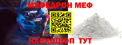 PSILOCYBIN Нальчик