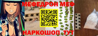шишки Наро-Фоминск