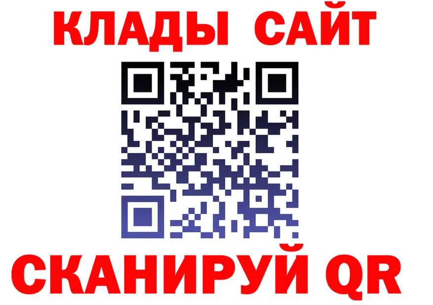 ГАШ Ice-O-Lator зеркало shop MEGA Петропавловск-Камчатский