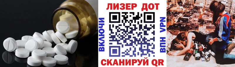shop состав  закладка  Петропавловск-Камчатский  Лсд 25 экстази ecstasy 