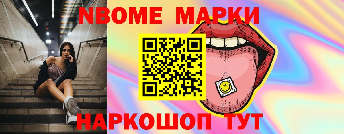 ЛСД экстази кислота  Лсд 25 экстази ecstasy  Петропавловск-Камчатский  LSD-25 экстази  Вход с VPN 