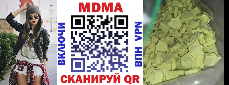 MDMA VHQ  где найти наркотики  Петропавловск-Камчатский 